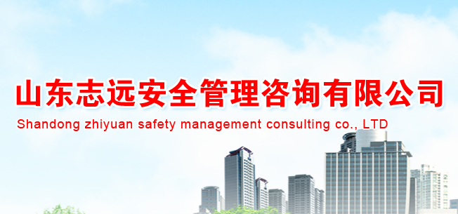 優(yōu)質(zhì)社會穩(wěn)定風險評估公司