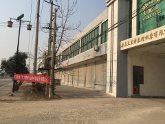 山東華樂川食品有限公司年產(chǎn)1000噸風(fēng)味豆制品及風(fēng)味魚制品建設(shè)項