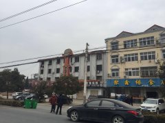 五里江路北側(cè)征收項目