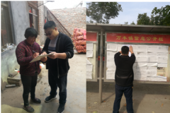 巨野港口征地項目工程前期調(diào)研工作順利完成