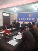 十字河綠道新建提升工程社會穩(wěn)定風(fēng)險評估座談會