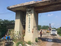 年處理60萬噸建筑垃圾回收再利用項(xiàng)目