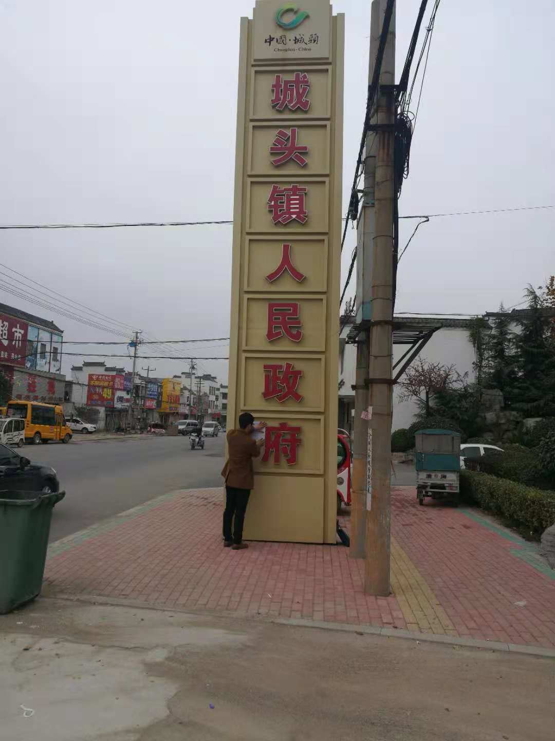 山亭區(qū)城頭鎮(zhèn)康養(yǎng)中心項目社會穩(wěn)定風(fēng)險評估