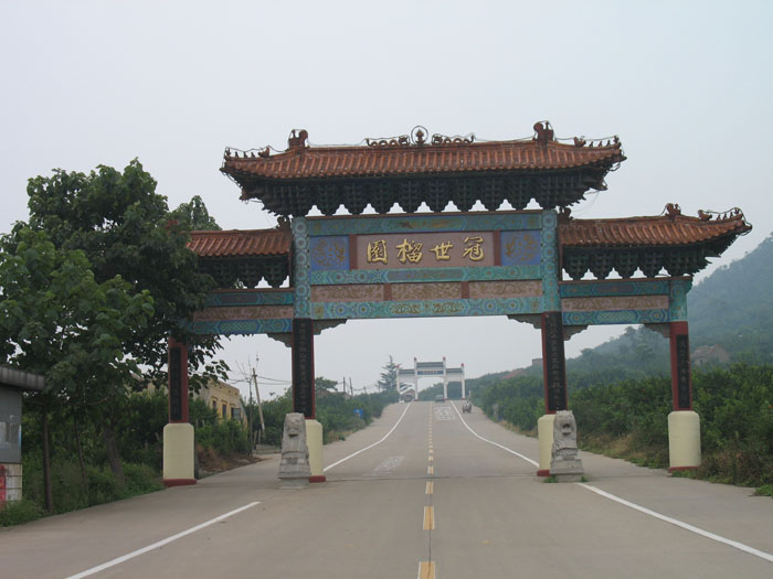 承東商貿(mào)中心建設項目