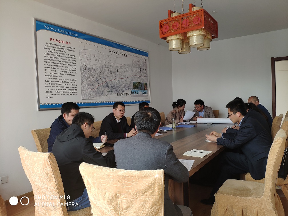 S515棗薛線市中區(qū)營子至京臺高速段（世紀大道）改建工程召開建設