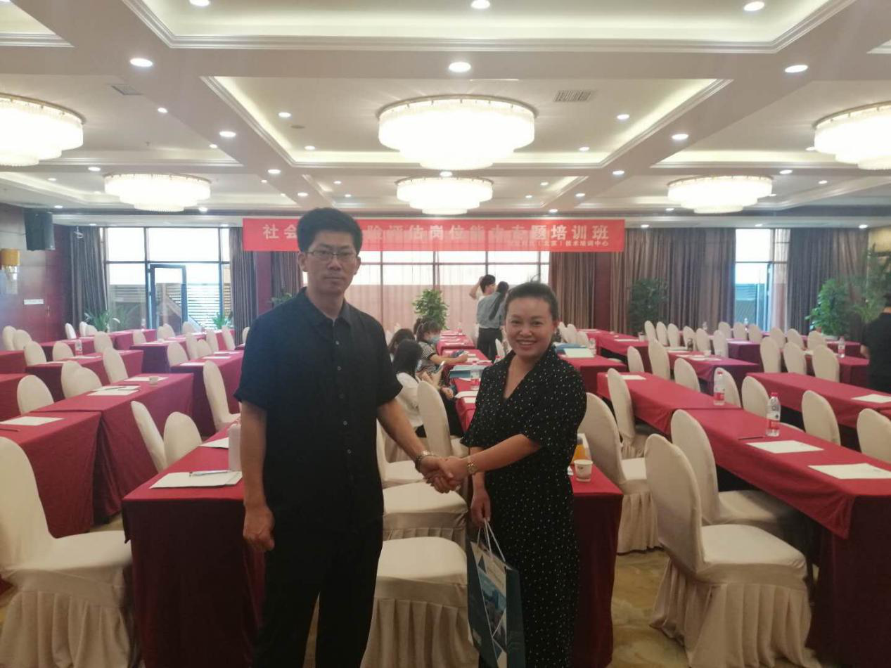 社會穩(wěn)定風(fēng)險評估崗位能力專題培訓(xùn)班在西安站成功舉辦